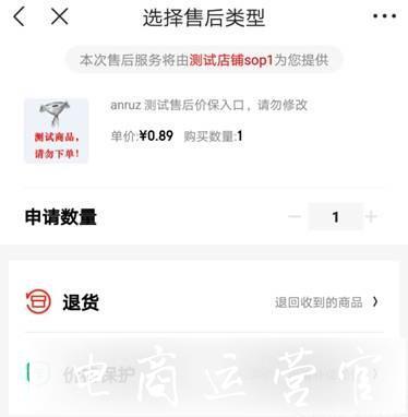 京東訂單挽留：商品降價了怎么辦?如何挽留生氣的買家?